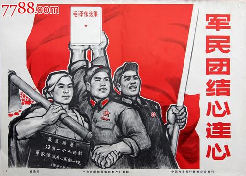 他项权利证明书怎么造假